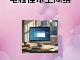 网络电话是怎么回事