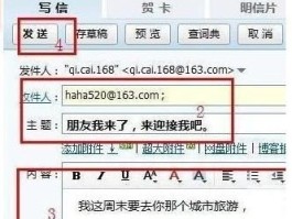 中国移动手机号邮箱格式