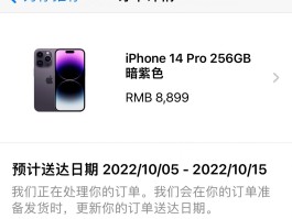 邮政苹果专线电话打不通怎么办呢怎么取消