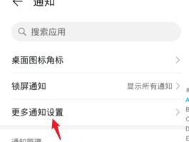 电话变声怎么设置华为荣耀手机