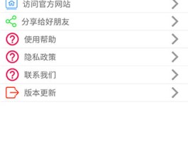 加密通话软件安卓下载免费版
