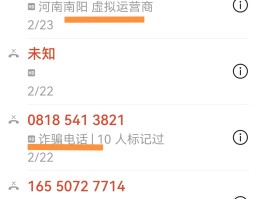 虚拟电话电话怎么拨打出去