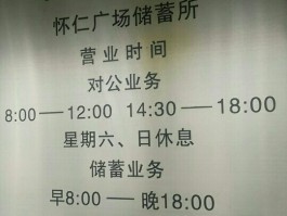 京东白条客服电话人工服务24小时