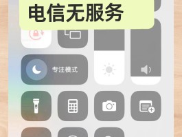 不用手机卡用网络打电话的软件