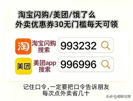包含美团外卖客服电话人工服务电话是多少啊的词条