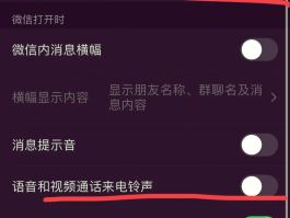 如何用网络打电话到手机上打不进来