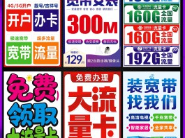 移动手机号码办宽带要多少钱