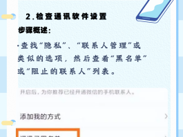 包含无法拉黑的网络电话软件叫什么软件啊的词条