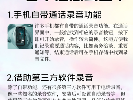 免费打电话的软件叫什么名字来着好听