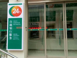 中国农业银行人工客服电话号码多少