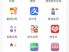 怎么看联通手机号绑定了哪些东西