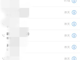 打举报电话如何隐藏手机号码呢苹果