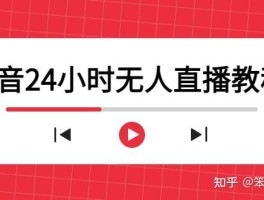 抖音打电话会被监听吗知乎文章