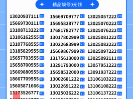 移动手机号能转电信吗