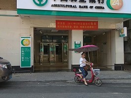 中国农业银行人工客服电话上班时间