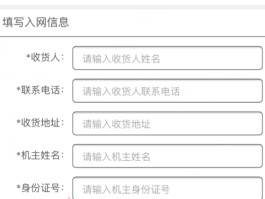电信手机号码网上选号官网
