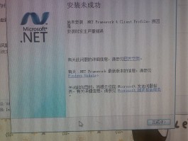4g网络电话下载安装不了怎么办