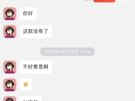 客服电话京东秒送是真的吗安全吗