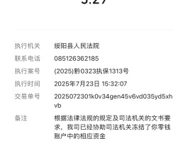 小额贷逾期几天会打家人电话催收吗是真的吗