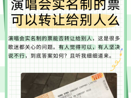 包含移动手机号更改实名制必须要两个人一起到场么的词条