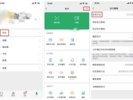虚拟电话能查到实名吗微信支付不了