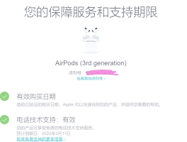 中国邮政ems苹果专线电话查询的简单介绍