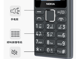 诺基亚通话声音最大的手机