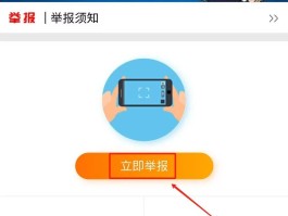 网络电话举报平台有哪些