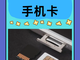 已实名电话卡怎么注销掉呢