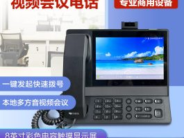 哪个网络电话是免费打的