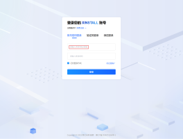中国联通手机号码邮箱怎么登录