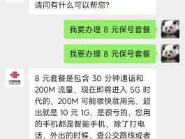联通手机号码可以过户吗怎么办呢