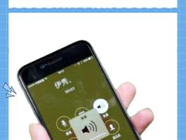 电话变声能听出来吗