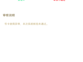 联通手机号空号恢复网上申请要多久