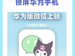网络电话显示号码怎么设置密码登录微信