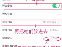 微信隐藏手机号码步骤