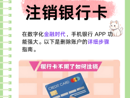 虚拟电话卡不用了怎么注销