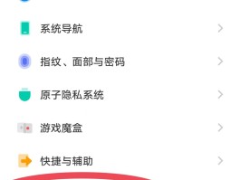 怎么隐藏手机号码中间四位数