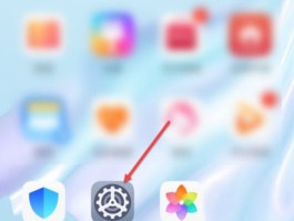 voip通话在哪关闭华为