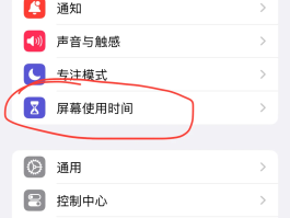 如何设置隐藏手机号码拨打电话显示