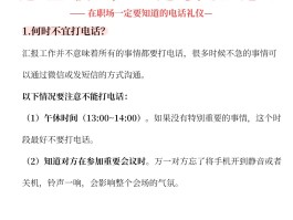 如何通过网络免费打电话给对方