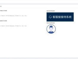 客服电话系统人工服务