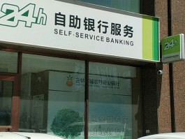 商业银行客服电话号码