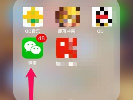 微信隐藏手机号怎么恢复