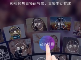 电话变音设置步骤是什么