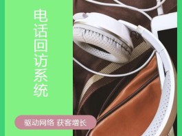 网络电话能设置归属地号码吗