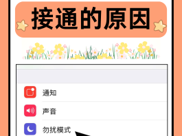家人电话关机找不到人怎么办呀怎么解除的简单介绍