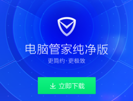 电脑打电话的软件有哪些好用推荐