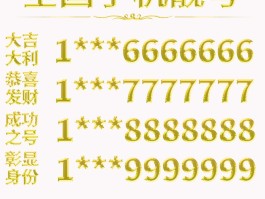 联通手机号哪个号段最好