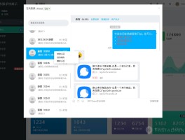网络电话永久免费打哪个软件好用